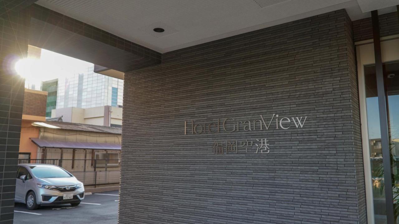 Hotel Grand View Fukuoka-Kuko Φουκουόκα Εξωτερικό φωτογραφία