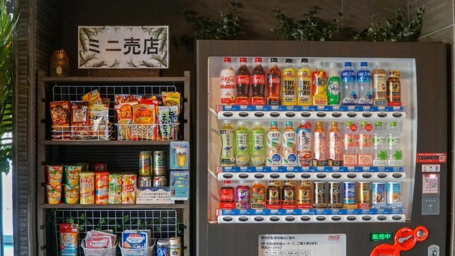 Hotel Grand View Fukuoka-Kuko Φουκουόκα Εξωτερικό φωτογραφία